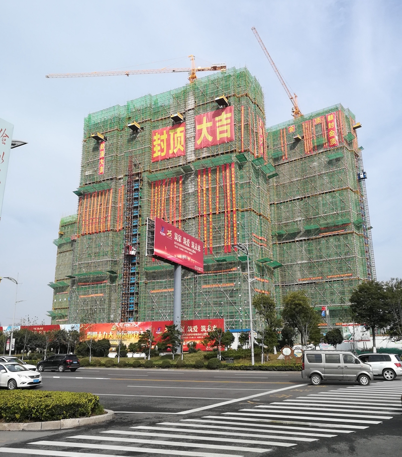 濟寧金色蘭庭·香堤一期1#、3#樓主體順利封頂