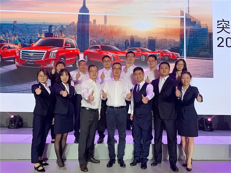 金誠(chéng)汽車(chē)下屬4S店斬獲凱迪拉克銷(xiāo)售、售后最高獎(jiǎng)