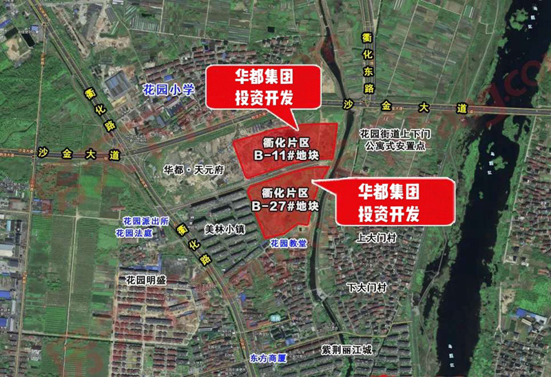 喜訊！華都一日競得衢州二宗新地塊