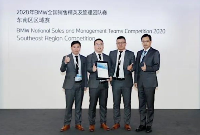 金昌汽車、金誠汽車下屬寶馬4S店斬獲BMW多項榮譽