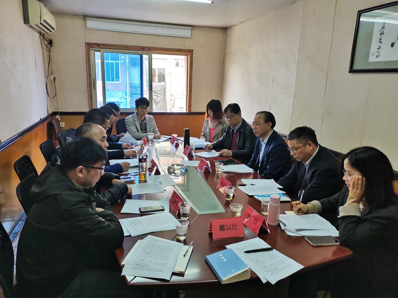 聽取溫州金惠利、溫州惠多利匯報(bào)_副本.jpg