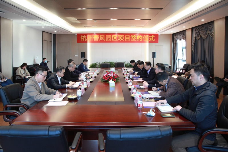  簽了，浙農科創(chuàng)承接運營杭州春風園區(qū)！