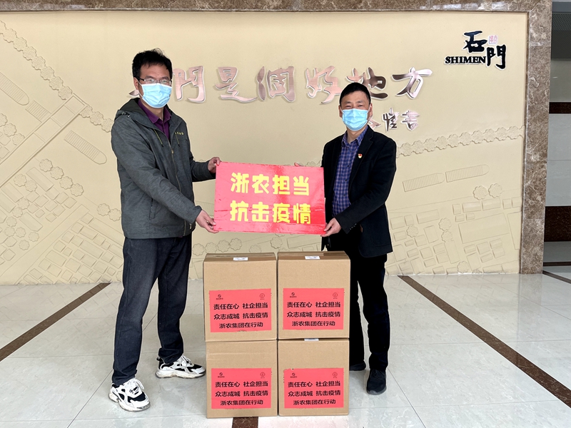 景岳堂、浙農(nóng)杭白菊公司捐贈中藥防疫顆粒助力石門抗擊疫情