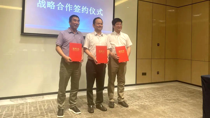 浙農金泰與龍游東方、杭州普藍簽訂三方戰(zhàn)略合作協(xié)議