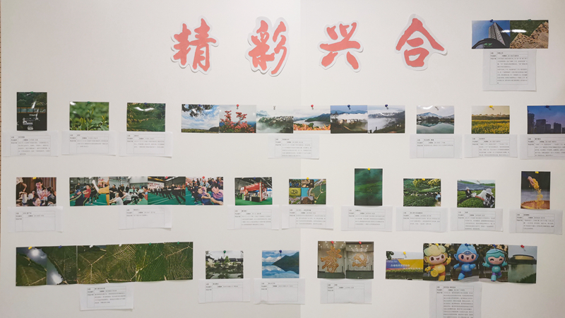 浙農24件作品在“精彩興合”攝影、書畫、小視頻大賽中獲獎