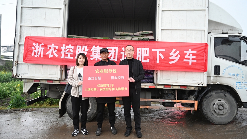 榨菜長(zhǎng)不大？農(nóng)機(jī)調(diào)配有困難？浙農(nóng)控股聯(lián)合浙江日?qǐng)?bào)惠農(nóng)服務(wù)來(lái)啦