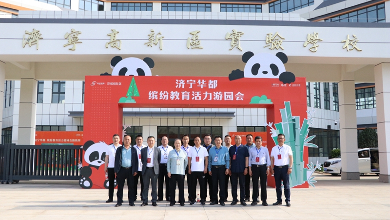 濟寧接莊街道人大工委組織市、區(qū)兩級人大代表觀摩濟寧高新區(qū)實驗學校、湖濱印象項目